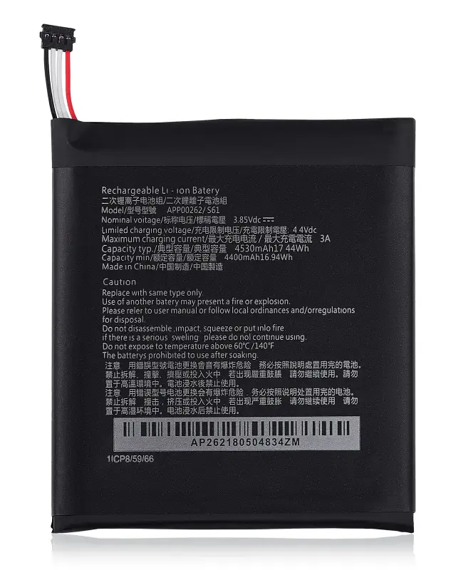 Batterie pour Caterpillar CAT S61 (APP00262)