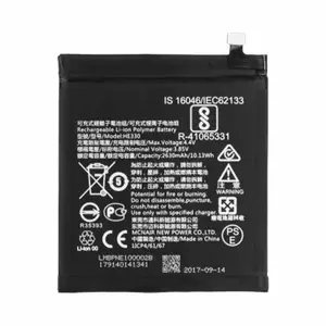 Batterie Premium Nokia 3 HE330 Single Sim