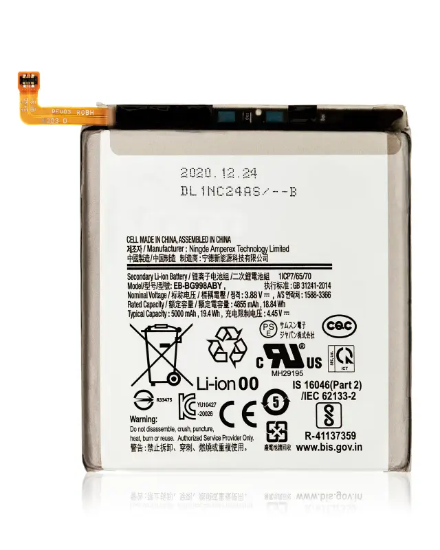 Batterie pour Samsung Galaxy S21 Ultra (EB-BG998ABY) (compatible)