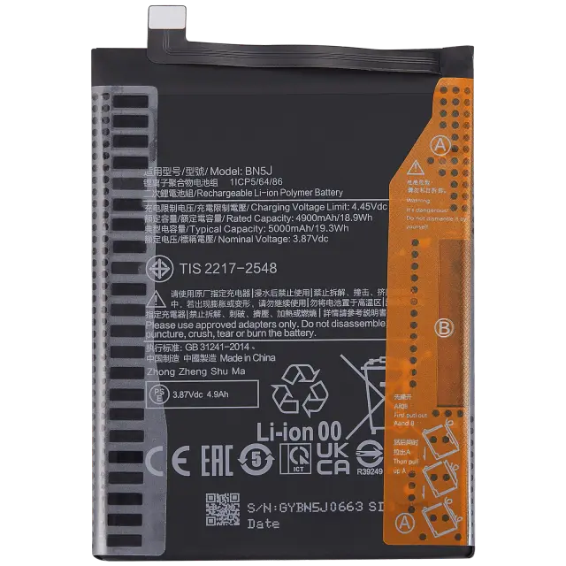 Batterie pour Xiaomi Poco X5 / Redmi Note 12 5G (BN5J)