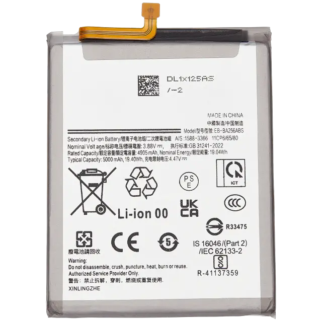Batterie pour Samsung Galaxy A25 5G (A256 / 2023) / A35 5G (A356 / 2024) / A55 5G (A556 / 2024)