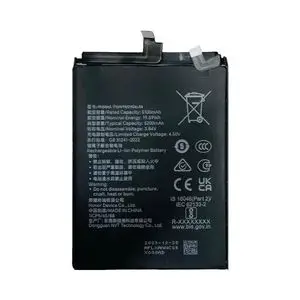 Batterie Premium Honor 200 5G HB496590EIW