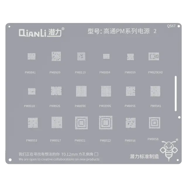 Pochoir de rebillage Qianli Bumblebee QS67 pour puces Qualcomm PM (série 2)