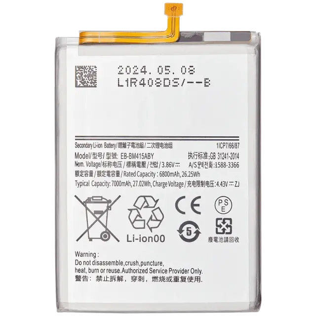 Batterie pour Samsung Galaxy M51 (M515 / 2020)