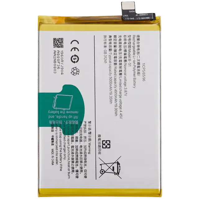 Batterie pour Vivo Y21s / Y21 (B-S1)