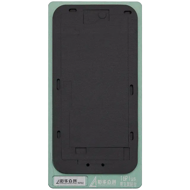 Tapis de pressage noir XHZC pour reconditionnement d’écran — iPhone 16 Plus