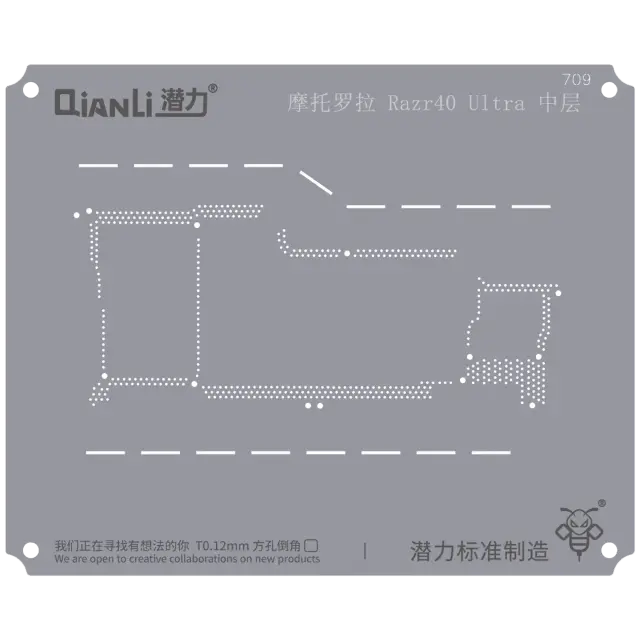 Pochoir de rebillage Qianli Bumblebee QS709 pour couche intermédiaire Motorola Razr 40 Ultra