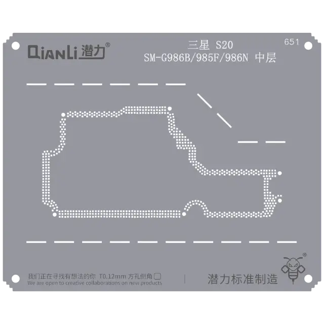 Pochoir de rebillage Qianli Bumblebee QS651 pour couche intermédiaire Samsung S20 (SM-G986B/G985F/986N)