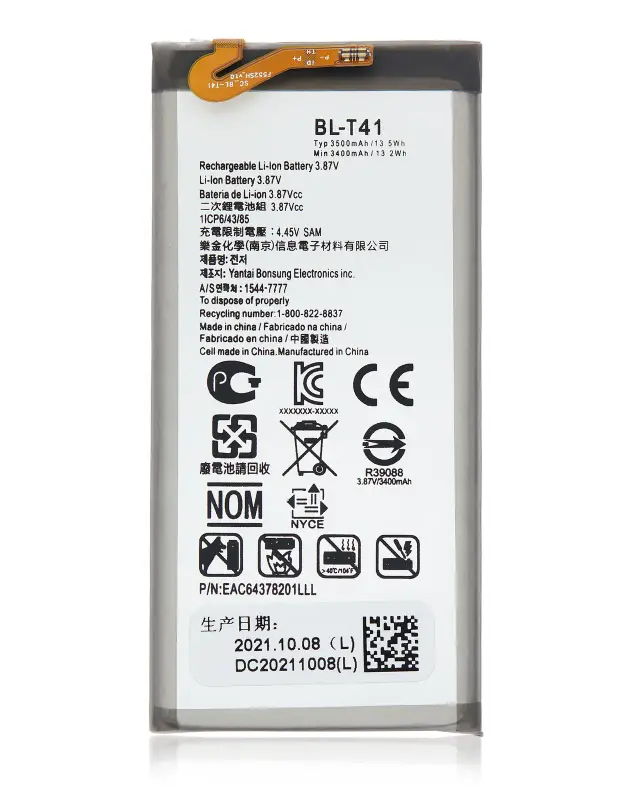 Batterie pour LG G8 ThinQ / LG Q31 (BL-T41)