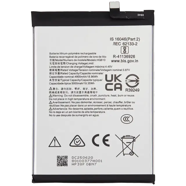 Batterie pour Nokia G400 (HQ610)