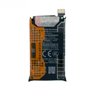 Batterie Secondaire Premium Xiaomi Mix Flip BM2F