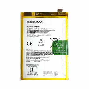Batterie Premium OPPO A58 4G (CPH2577)/A38 (CPH2579)/A79 5G (CPH2553) BLPA19