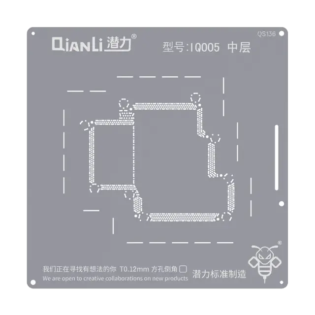 Pochoir de rebillage Qianli Bumblebee QS136 pour Vivo IQOO5 5G (couche intermédiaire)
