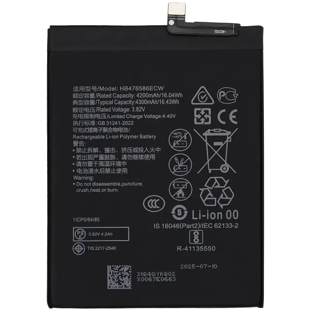 Batterie pour Honor X10 5G (HB476586ECW)