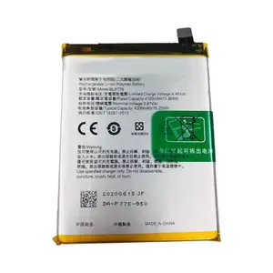 Batterie Premium Realme X50 5G