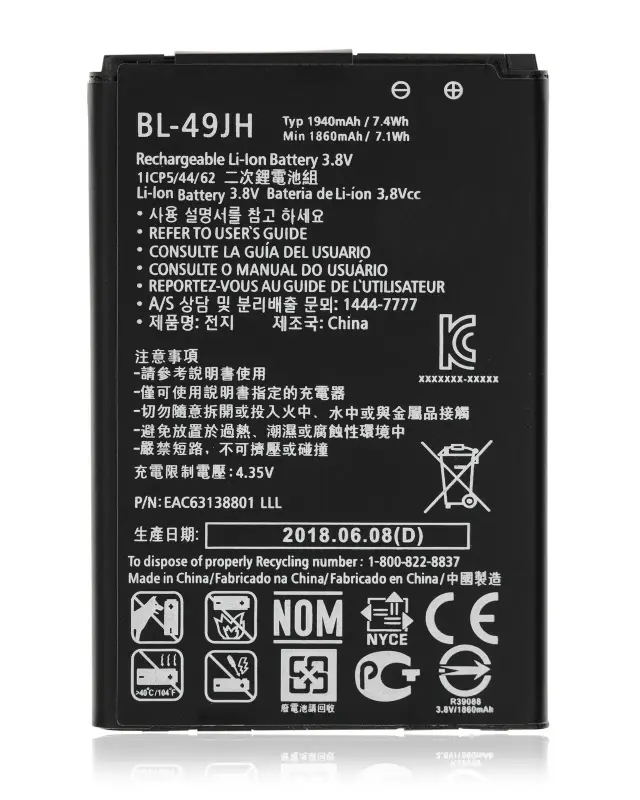 Batterie pour LG K3 (LS450) / K4 (K120 / K121 / K130) / VS425 / Spree Zone 3 (VS425PP) (BL-49JH)