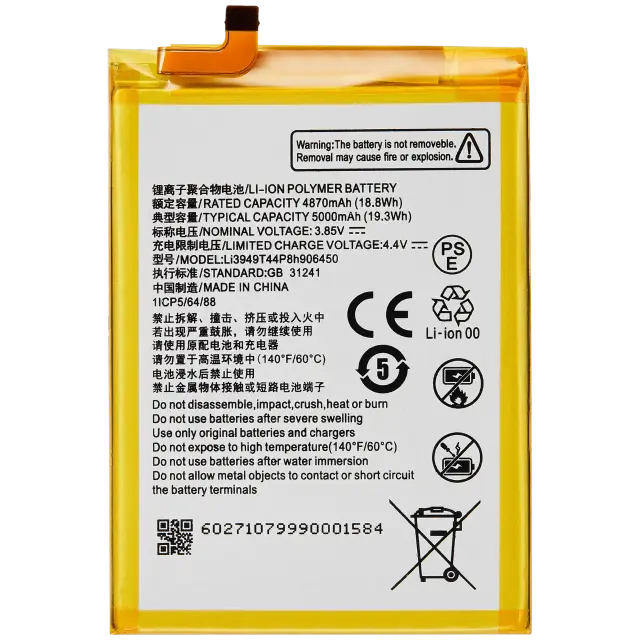 Batterie pour ZTE Blade A52 4G (2022) / Blade A75 4G (Z2359) (Li3949T44P8h906450)