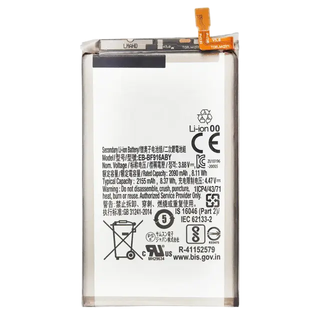 Batterie principale pour Samsung Galaxy Z Fold 2 5G (EB-BF916ABY)