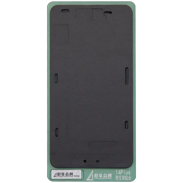 Tapis de pressage noir XHZC pour reconditionnement d’écran — iPhone 14 Plus