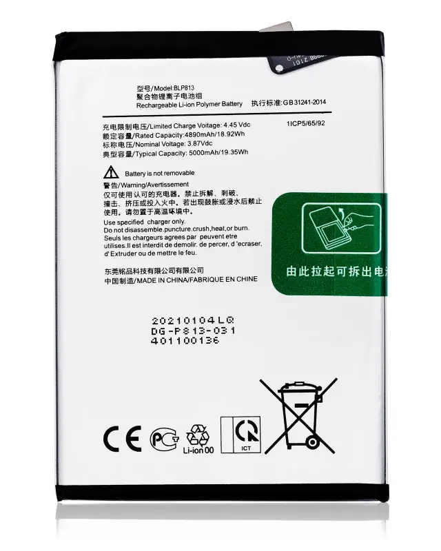Batterie pour OnePlus Nord N100 / N200 (BLP813)
