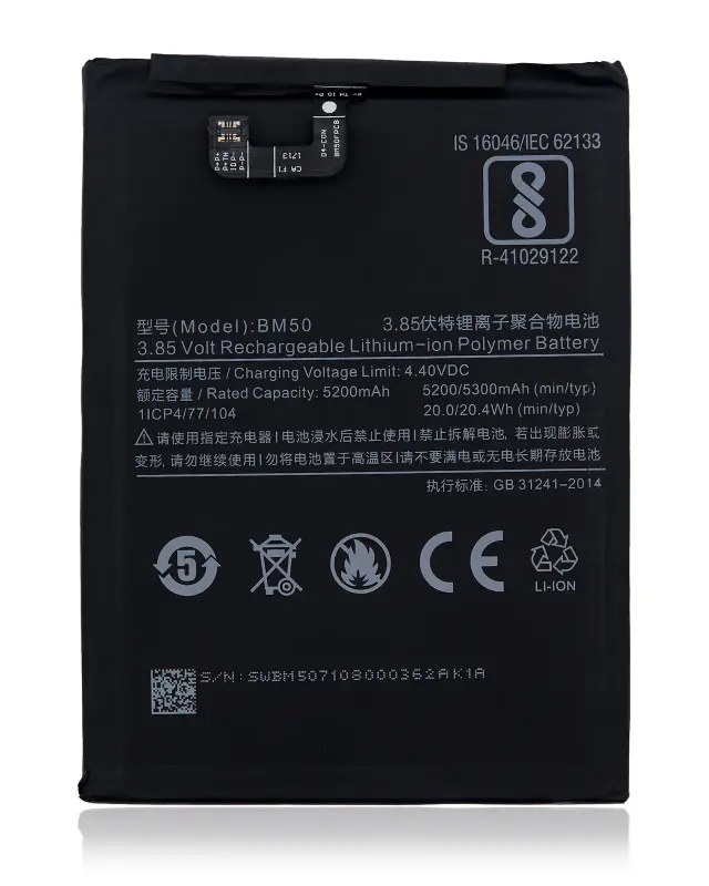 Batterie pour Xiaomi Mi Max 2 (BM50)