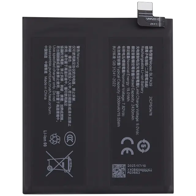 Batterie pour OPPO Find X7 (BLPA39)