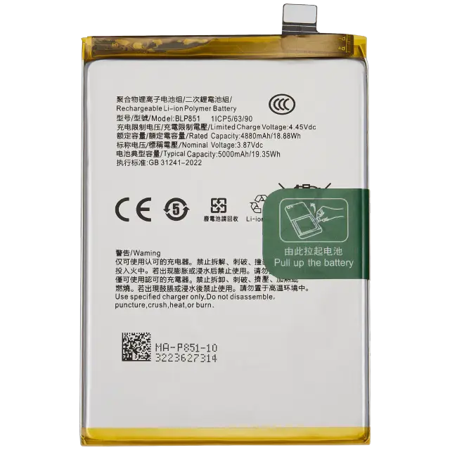 Batterie pour OPPO Reno 6 Lite / OPPO A95 4G (BLP851)