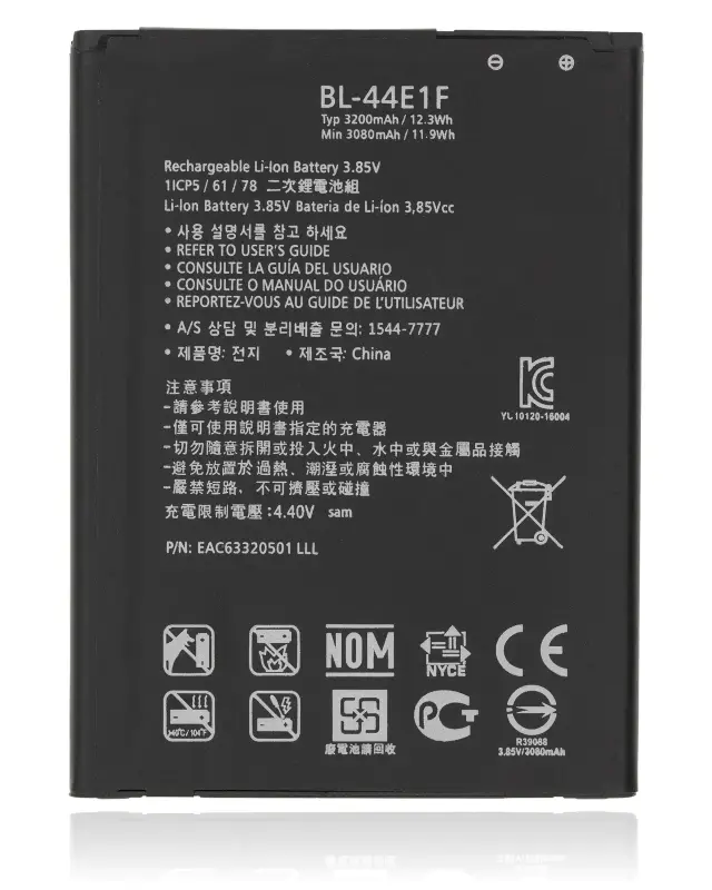 Batterie pour LG Stylo 3 / Stylo 3 Plus / LG V20 (BL-44E1F)