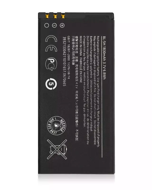 Batterie pour Nokia Lumia (635) (BL-5H)