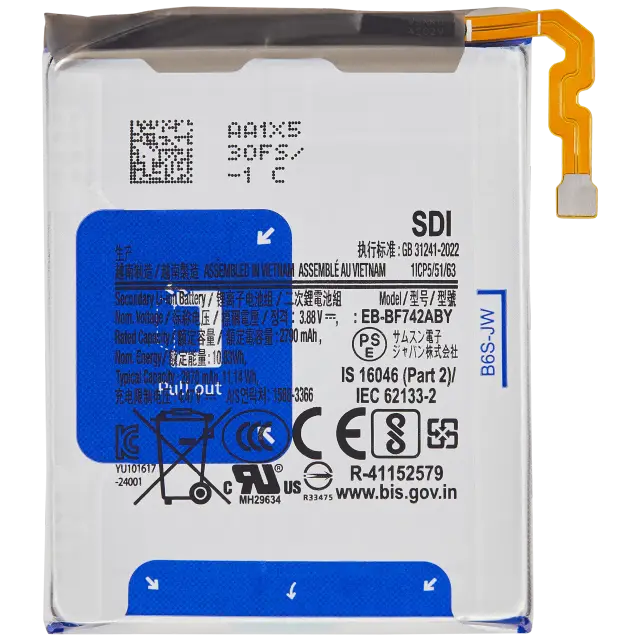 Batterie pour Samsung Galaxy Z Flip 6
