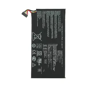 Batterie Premium Asus Google Nexus 7 2012