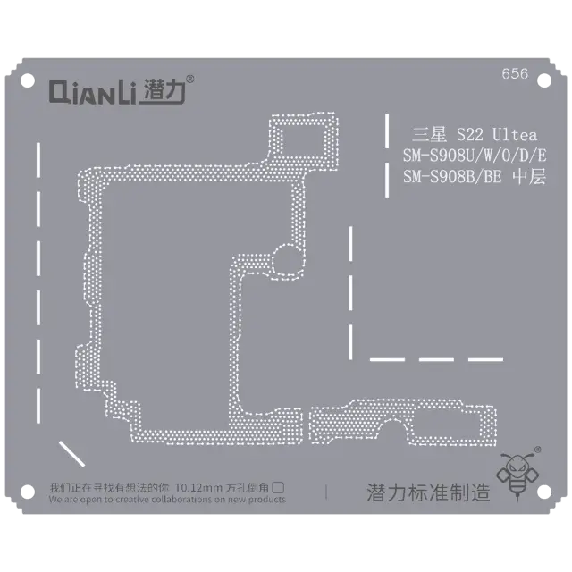 Pochoir de rebillage Qianli Bumblebee QS656 pour couche intermédiaire Samsung S22 Ultra (SM-S908U/W/O/D/E, SM-S908B/BE)
