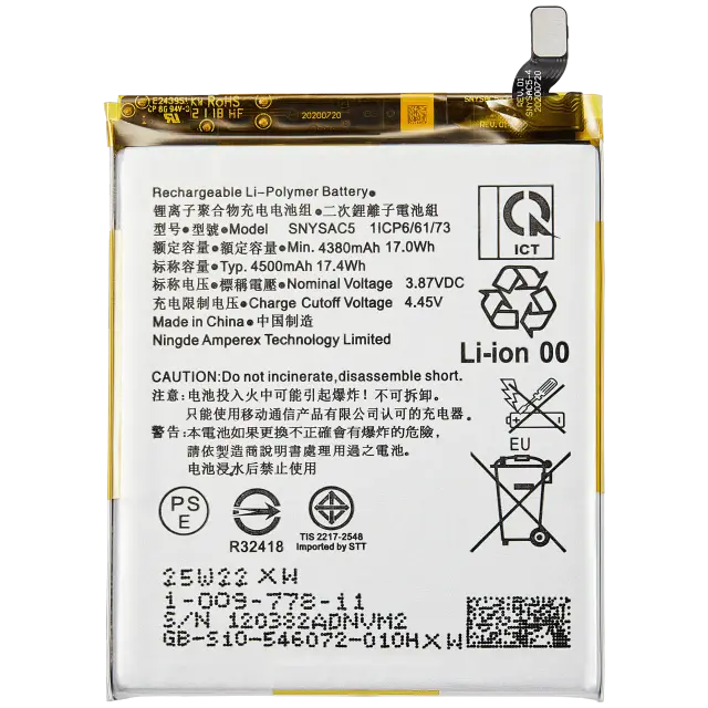 Batterie pour Sony Xperia 5 III