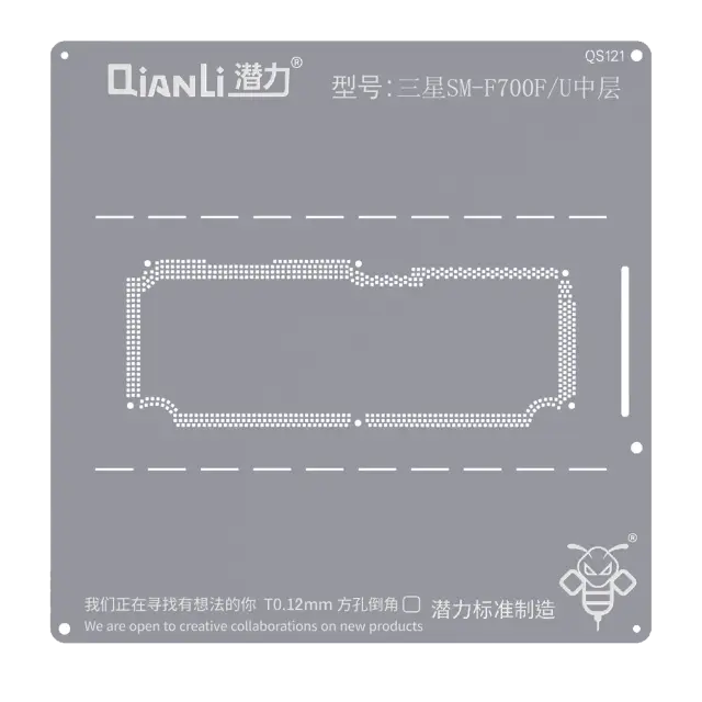 Pochoir de rebillage Qianli Bumblebee QS121 pour Samsung SM-F700F/U (couche intermédiaire)