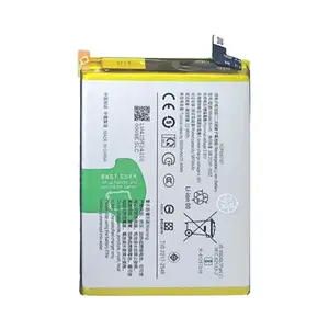 Batterie Premium Vivo Y28 4G BA45