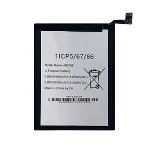 Batterie Premium Wiko View 5/View 5 Plus 496786
