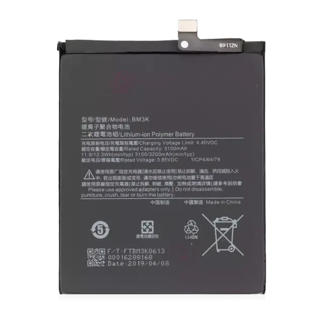 Batterie pour Xiaomi Mi Mix 3 (BM3k)