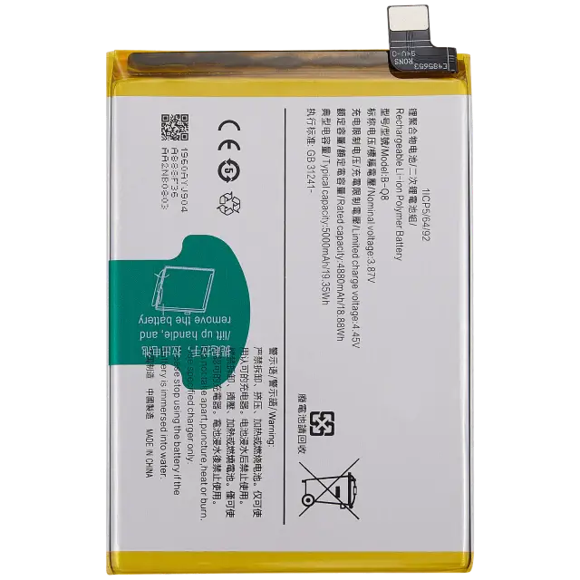 Batterie pour Vivo Y53s (B-Q8)