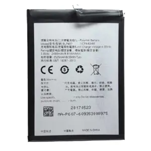 Batterie Premium OnePlus One