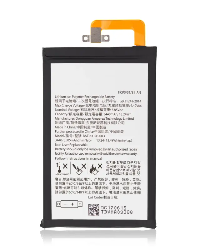 Batterie pour BlackBerry KEYone (BAT-63108-003)
