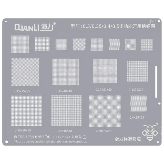 Pochoirs de rebillage multifonctions Qianli Bumblebee QS65 — 0,30 / 0,35 / 0,40 / 0,50 mm