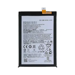 Batterie Premium Motorola Moto G9 Power MC50