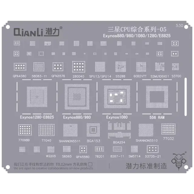 Pochoir de rebillage Qianli Bumblebee QS530 Samsung CPU 05 — Exynos 880 / 980 / 1080 / 1280 / E8825