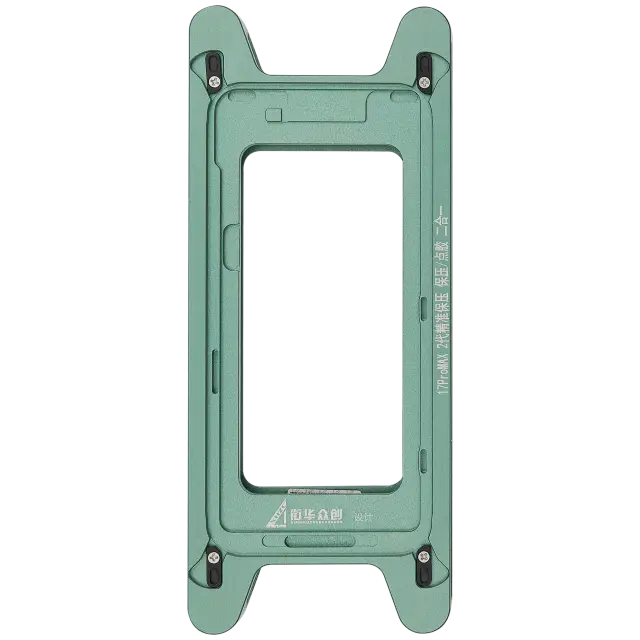 Moule de pressage magnétique XHZC pour iPhone 17 Pro Max (lot de 2)