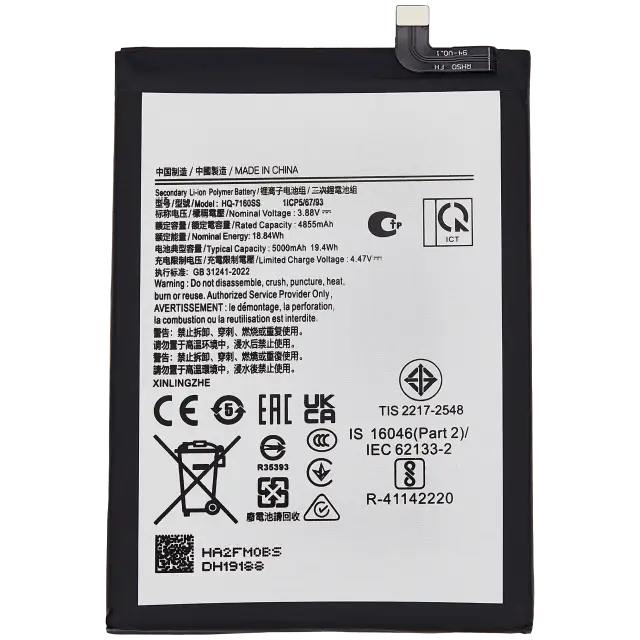 Batterie pour Samsung Galaxy A06 (A065 / 2024) / A06 5G (A066 / 2025)