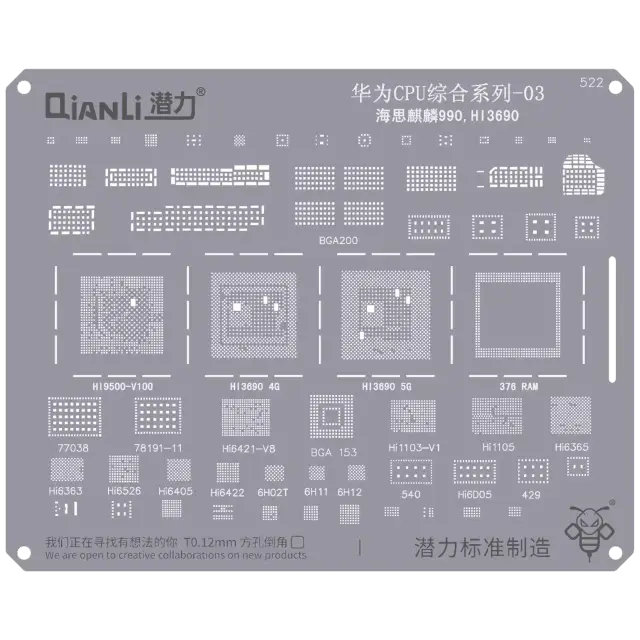 Pochoir de rebillage Qianli Bumblebee QS522 CPU Huawei 03 — Kirin 990 (HI3690)