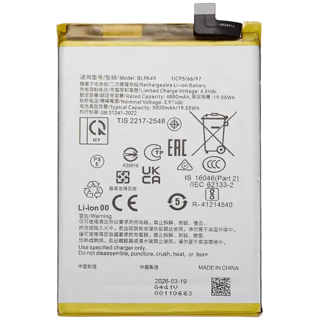 Batterie pour Oppo A60 4G (BLPA49)
