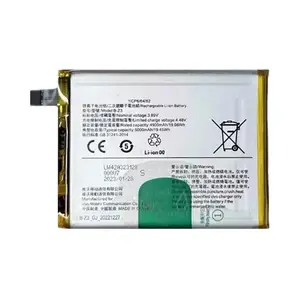 Batterie Premium Vivo V29 Lite B-Z3
