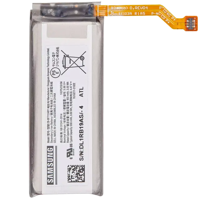 Batterie secondaire pour Samsung Galaxy Z Flip 3 5G