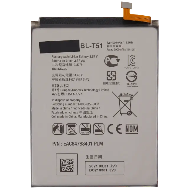 Batterie pour LG K42 / K52 / K62 / Q52 (BL-T51)
